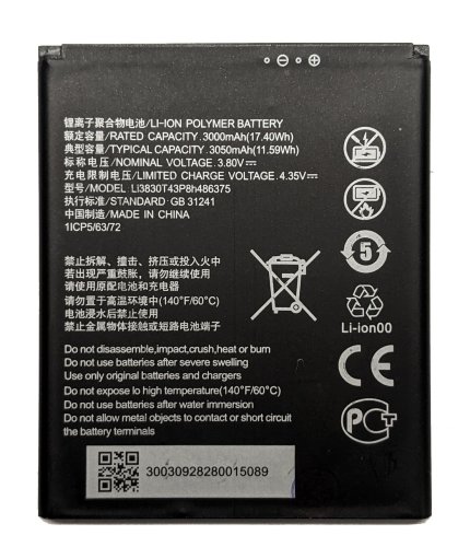 Акумулятор Li-ion LI3830T43P8h486375 для ZTE Blade A31 / Blade A31 Plus / Blade A33 Plus