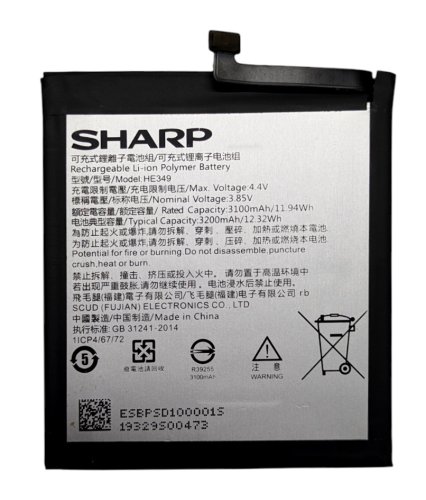 Акумулятор Sharp HE349 для Sharp Aquos S3 (FS8032)