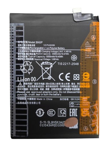Акумулятор Xiaomi BN5P для Redmi Note 13 4G та Redmi Note 13 5G
