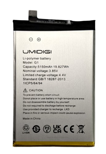 Акумуляторна батарея для Umidigi G1 / G1 Max / C1 / C1 Max