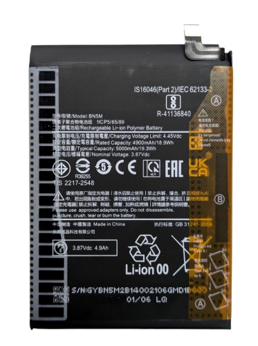 Акумулятор BN5M для Xiaomi Redmi Note 12 4G — надійна заміна батареї