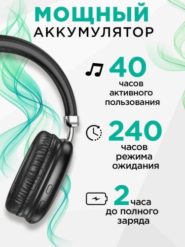 Навушники Bluetooth Hoco W35 Black