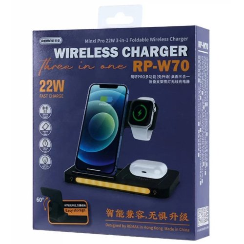 Настільна безпровідна зарядка чорна 3в1 розкладна + нічник REMAX RP-W70 3-in-1 22W