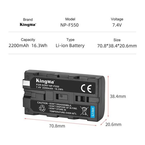 Батарея для фотоапарату Sony NP-F550 (KingMa) 2200 mAh HPW-14326