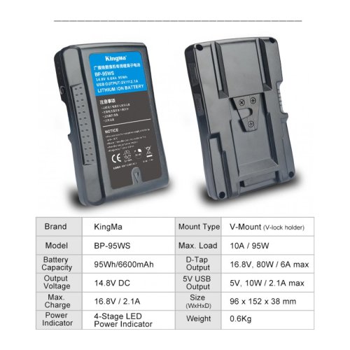Акумулятор KingMa BP-95W V-Mount/V-Lock (95 Wh 14.8V 6600 mAh) для камер HPW-15121