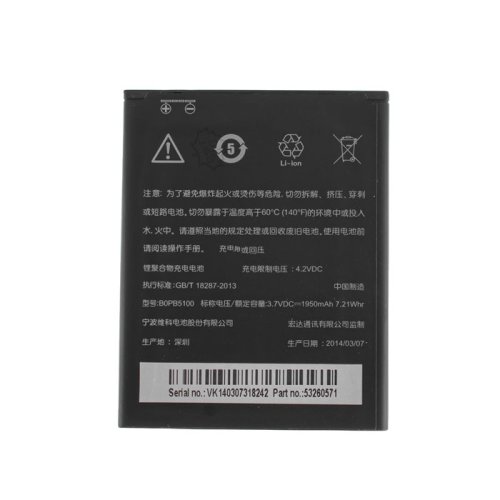 Акумулятор для смартфона HTC Desire 516, батарея BOPB5100 — 3.7V, 1950mAh (7.21Wh)