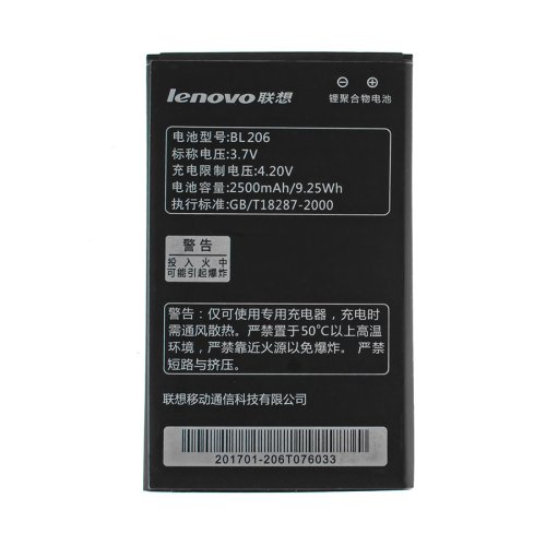 Акумулятор Lenovo BL206 для смартфонів A600E, A630, A630E — 3.7V, 2500mAh (9.25Wh)