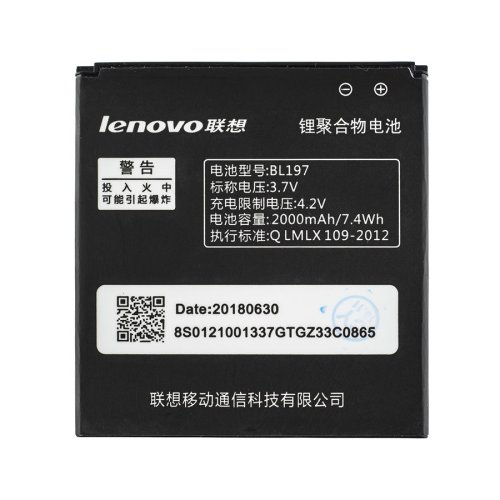 Акумулятор Lenovo BL197 для смартфонів S720, A800, S750, S870 — 3.7V, 2000mAh (4Wh)