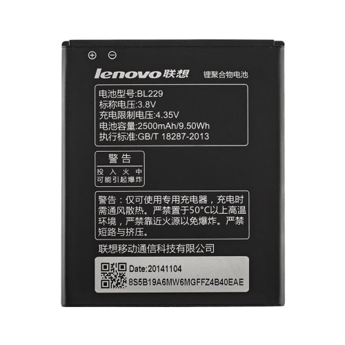 Акумулятор Lenovo BL229 для смартфонів Lenovo A8 та Lenovo A808T — 3.7V, 2500mAh (9.5Wh)