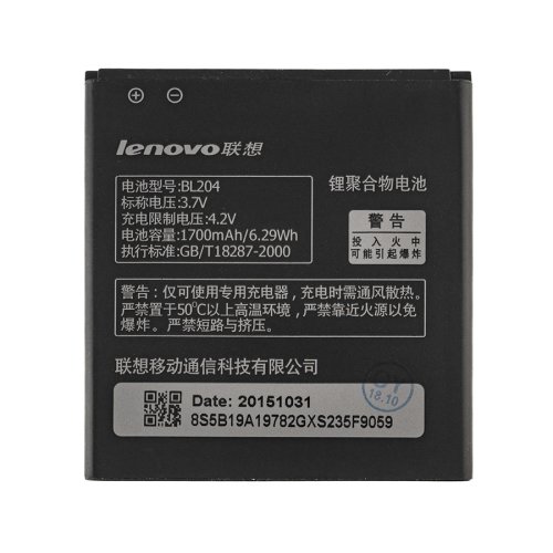 Акумулятор Lenovo BL204 для смартфонів A586, A630t, A670, A765e, S696 — 3.7V, 1700mAh (8.33Whr)