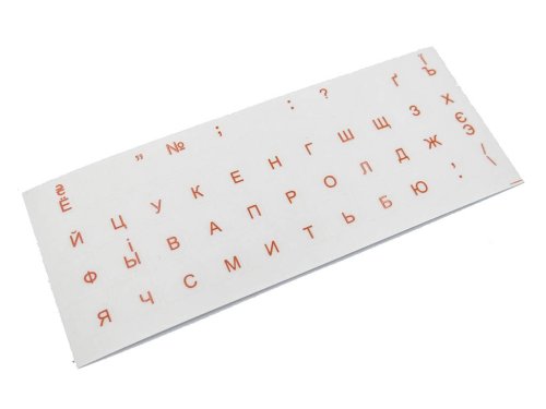 Матові прозорі наклейки на клавіатуру ноутбука з українськими та кириличними літерами (помаранчеві), із захисним UV-лаком для букв