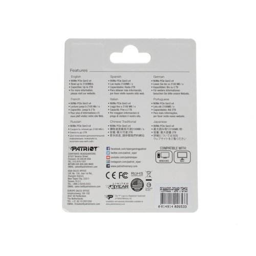 SSD Patriot P300 1ТБ M.2 2280 NVMe PCIe 3.0x4 3D TLC 2100/1650 МБ/с (P300P1TBM28)