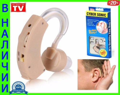 Слуховий апарат Cyber Sonic — підсилювач звуку для покращення слуху