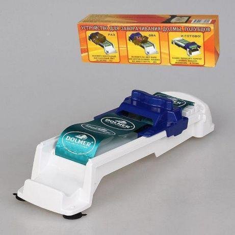 Машинка Dolmer для загортання долми та голубців (пристрій для приготування)