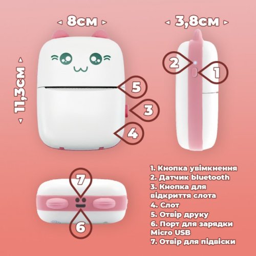 Портативний дитячий Bluetooth мініпринтер з термодруком без чорнил, Android/iOS, USB-зарядка