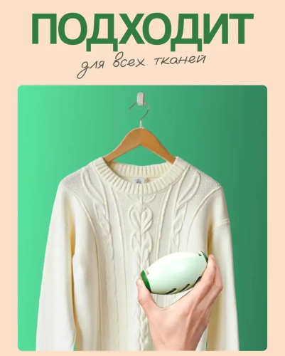 Багаторазовий ролик для ворсу й пилу: очищення одягу, меблів та текстилю