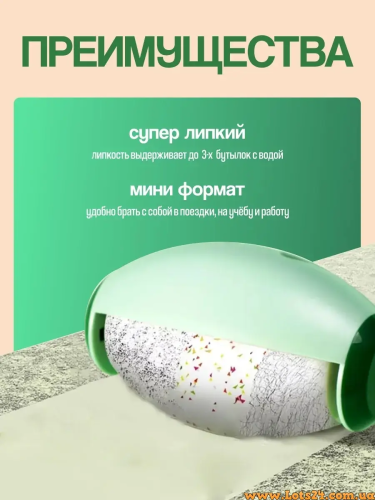Багаторазовий ролик для ворсу й пилу: очищення одягу, меблів та текстилю