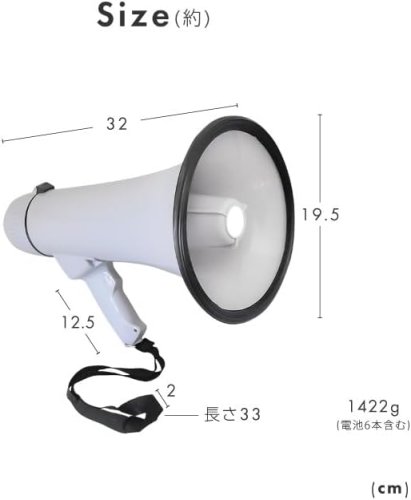 Рупорний мегафон-гучномовець MEGAPHONE HW-20B з виносним мікрофоном і функцією запису