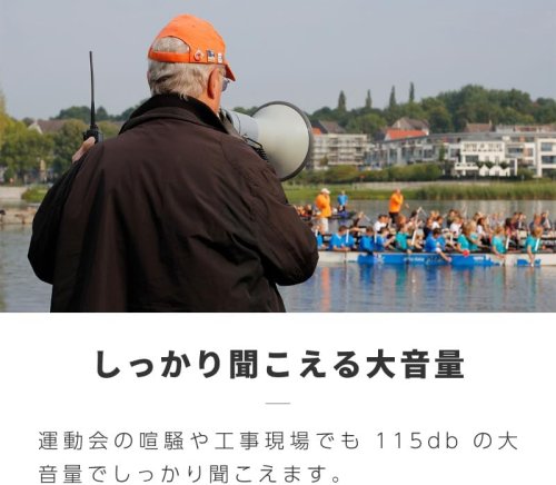 Рупорний мегафон-гучномовець MEGAPHONE HW-20B з виносним мікрофоном і функцією запису