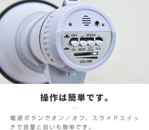 Рупорний мегафон-гучномовець MEGAPHONE HW-20B з виносним мікрофоном і функцією запису