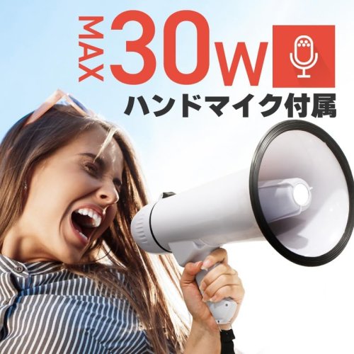 Рупорний мегафон-гучномовець MEGAPHONE HW-20B з виносним мікрофоном і функцією запису