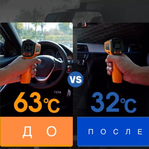 Сонцезахисна шторка-парасолька на лобове скло авто, козирок від сонця 79×145 см