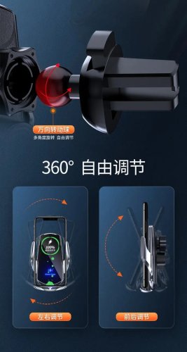 Автотримач-зарядка Q3: бездротове швидке заряджання 30 Вт для телефону