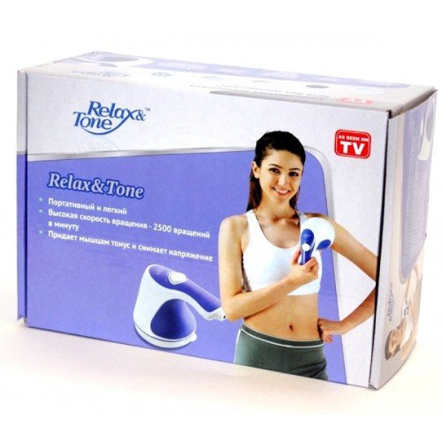 Ручний антицелюлітний вібромасажер Relax and Tone для тіла, рук і ніг, 4 насадки