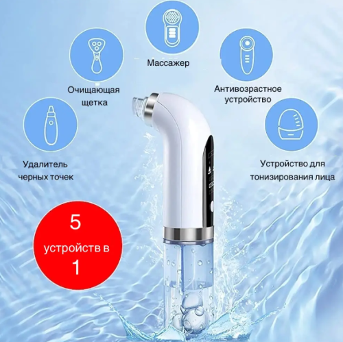 Вакуумний очищувач пор Face Slimmer: бездротовий гідропілінг і вакуумне чищення обличчя, USB зарядка