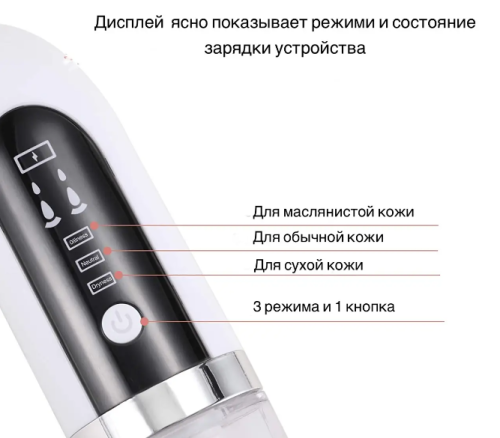 Вакуумний очищувач пор Face Slimmer: бездротовий гідропілінг і вакуумне чищення обличчя, USB зарядка