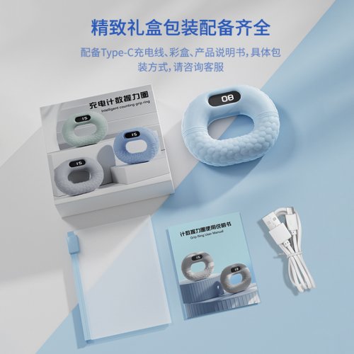 Електронний кистьовий еспандер-кільце з лічильником та керуванням зі смартфона