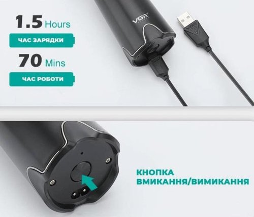 Чоловіча акумуляторна електробритва VGR V-397: 5 голівок, водонепроникний корпус