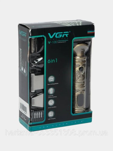 Набір-тример VGR V-106 для волосся і бороди 6-в-1, 14 насадок, LED, акумуляторний