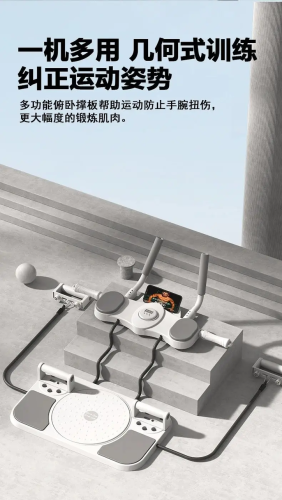 Домашній багатофункціональний тренажер для всього тіла DK-02 (спорт)