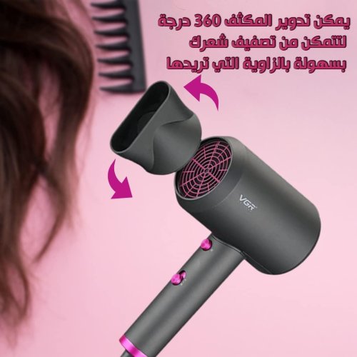 Професійний фен VGR V-400 для дому та салону, потужний і зручний