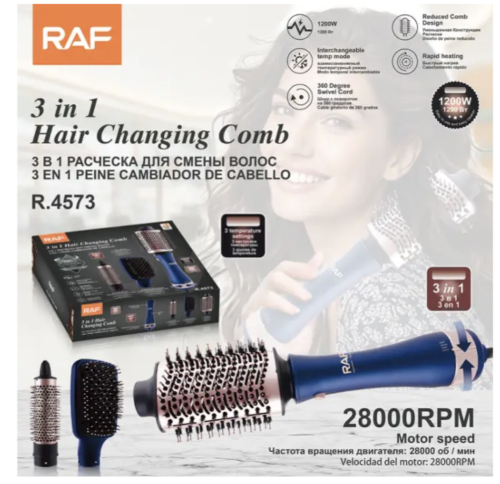 Фен-щітка RAF R.4573 3-в-1 для домашнього професійного укладання волосся