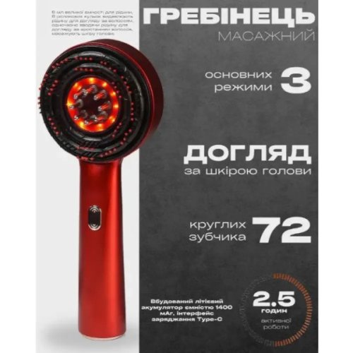 Масажна гребінець Massage and Nourish для шкіри голови та акуратного розчісування волосся