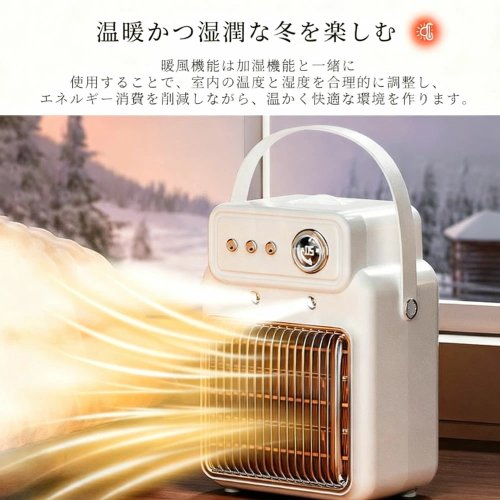 Електрообігрівач 2в1 для дому 1200 Вт: міні + зволожувач і таймер