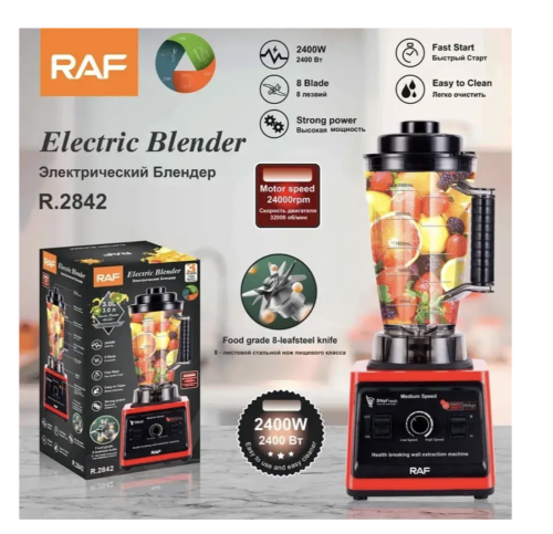 Стаціонарний блендер RAF R-2842 2400 Вт для дому, багатофункціональний подрібнювач