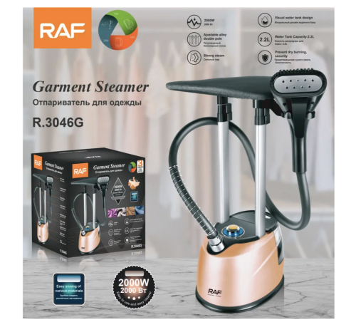 Вертикальний відпарювач RAF R.3046R 2000 Вт, бак 2,2 л, телескопічна стійка для прасування