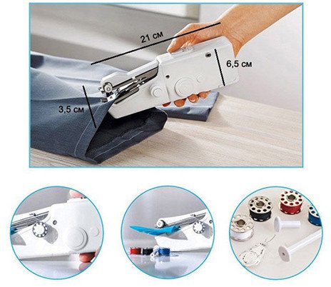 Портативна ручна швейна машинка Handy Stitch — міні для швидкого домашнього шиття