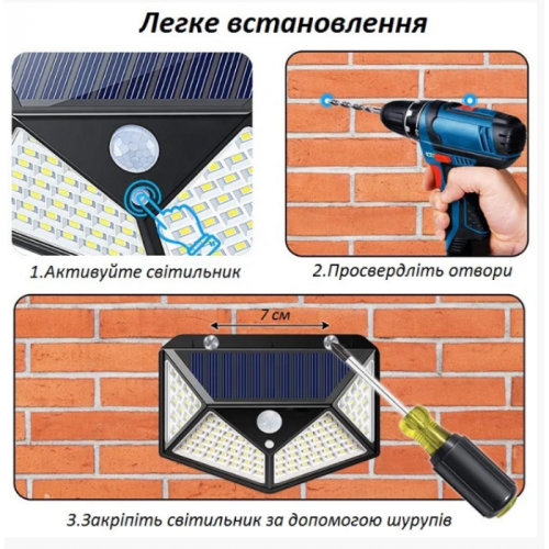 Вуличний настінний світильник Lesko SH-100 на сонячній батареї з датчиком руху, 100 LED