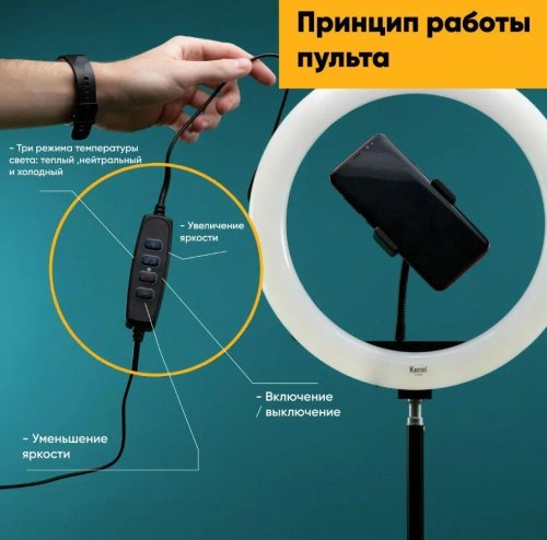 Кільцева LED-лампа S31 33 см USB з кріпленням і тримачем для телефону