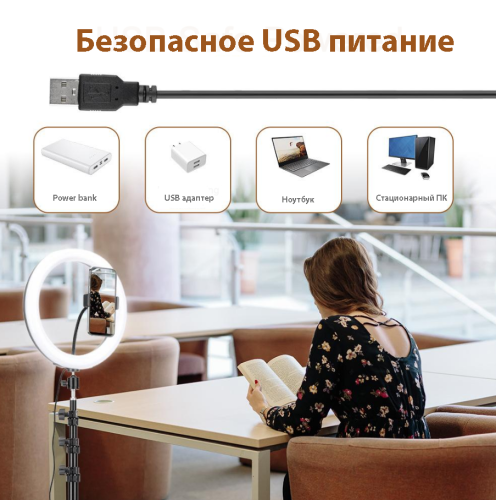 Кільцева RGB селфі-лампа 26 см з пультом керування MJ26