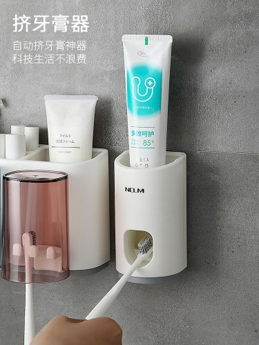 Настінний органайзер для ванної: тримач зубних щіток з отворами + автодиспенсер пасти