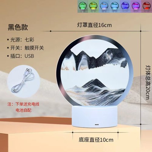 Настільна 3D пісочна картина-антистрес з підсвіткою «Піщаний пейзаж», рухливий пісок