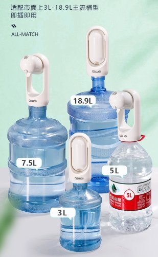 Електрична помпа-диспенсер Suction Pump для води на бутлі 3–18,9 л
