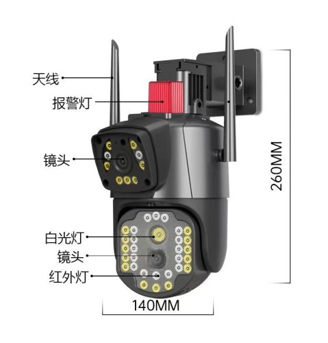 Вулична бездротова IP-камера V380 Wi‑Fi з двома об’єктивами 4MP+4MP та віддаленим доступом