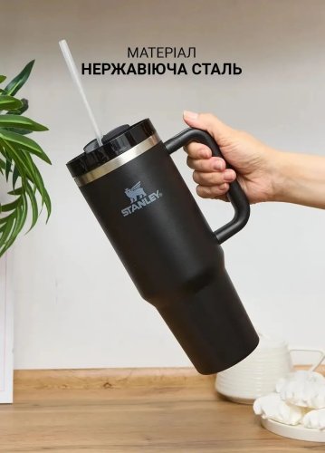 Термокружка Stanley Quencher H2.0 FlowState 1,18 л — вакуумна, кришка 3-в-1, трубочка