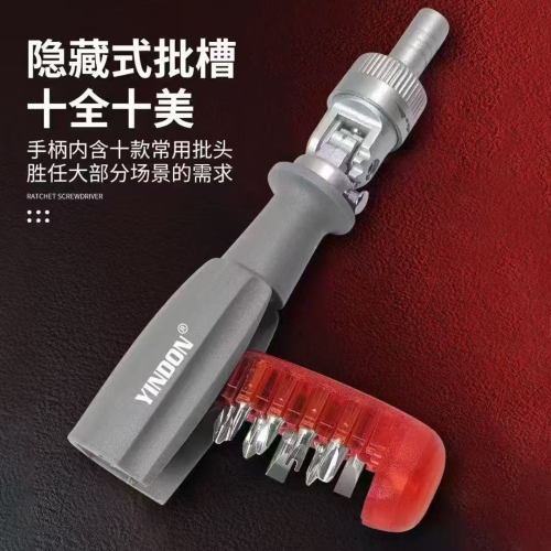 Кутова викрутка-тріскачка 11-в-1 (храповий механізм), багатофункціональна